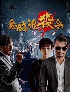 《女狙击手》海报